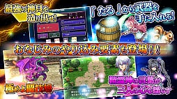 アスディバインメナス