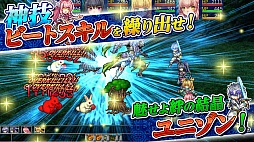 アスディバインメナス