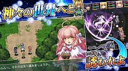 アスディバインメナス
