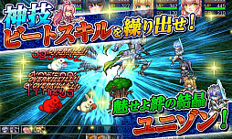 アスディバインメナス