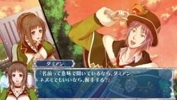画像ギャラリー No.034のサムネイル画像 / 乙女チック4Gamer 第32回：3姉妹それぞれの恋を描いた「12時の鐘とシンデレラ　シンデレラシリーズ・トリプル全巻パック」を特集