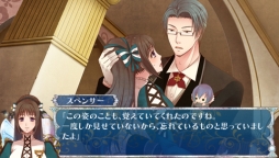 画像ギャラリー No.038のサムネイル画像 / 乙女チック4Gamer 第32回：3姉妹それぞれの恋を描いた「12時の鐘とシンデレラ　シンデレラシリーズ・トリプル全巻パック」を特集