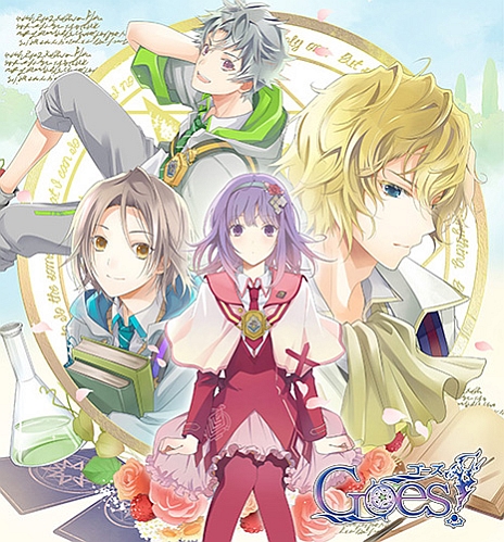 画像ギャラリー No.066のサムネイル画像 / 乙女チック4Gamer 第32回：3姉妹それぞれの恋を描いた「12時の鐘とシンデレラ　シンデレラシリーズ・トリプル全巻パック」を特集