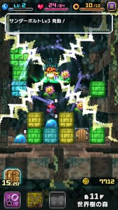 画像ギャラリー No.005のサムネイル画像 / パズルRPG「はらぺこ勇者と星の女神」は5月配信予定。PVを公開中