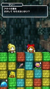画像ギャラリー No.006のサムネイル画像 / パズルRPG「はらぺこ勇者と星の女神」は5月配信予定。PVを公開中