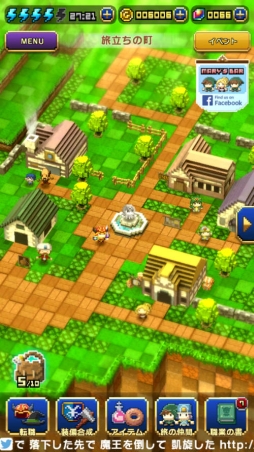 画像ギャラリー No.004のサムネイル画像 / スマホ向けパズルRPG「はらぺこ勇者と星の女神」が本日配信開始。街の住人や世界中のプレイヤーと協力して魔王討伐に挑もう