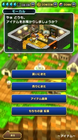 画像ギャラリー No.005のサムネイル画像 / スマホ向けパズルRPG「はらぺこ勇者と星の女神」が本日配信開始。街の住人や世界中のプレイヤーと協力して魔王討伐に挑もう