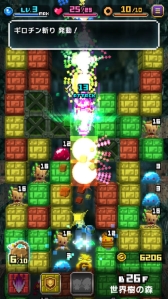 画像ギャラリー No.007のサムネイル画像 / スマホ向けパズルRPG「はらぺこ勇者と星の女神」が本日配信開始。街の住人や世界中のプレイヤーと協力して魔王討伐に挑もう