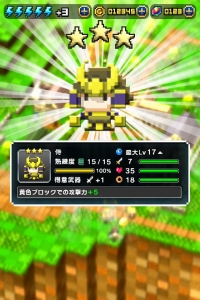 画像ギャラリー No.006のサムネイル画像 / 「はらぺこ勇者と星の女神」,50万DL記念のログインキャンペーンを実施
