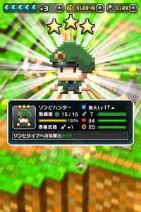 画像ギャラリー No.007のサムネイル画像 / 「はらぺこ勇者と星の女神」,50万DL記念のログインキャンペーンを実施