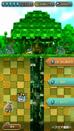 画像ギャラリー No.005のサムネイル画像 / 女神様はいい加減だけどゲームの完成度は高い。パズルRPG「はらぺこ勇者と星の女神」プレイレポート