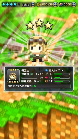 画像ギャラリー No.010のサムネイル画像 / 女神様はいい加減だけどゲームの完成度は高い。パズルRPG「はらぺこ勇者と星の女神」プレイレポート