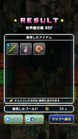 画像ギャラリー No.014のサムネイル画像 / 女神様はいい加減だけどゲームの完成度は高い。パズルRPG「はらぺこ勇者と星の女神」プレイレポート