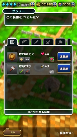 画像ギャラリー No.015のサムネイル画像 / 女神様はいい加減だけどゲームの完成度は高い。パズルRPG「はらぺこ勇者と星の女神」プレイレポート