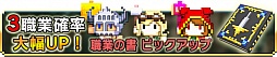 画像ギャラリー No.003のサムネイル画像 / 「はらぺこ勇者と星の女神」、“大不評につき”落下天井破壊イベントが開催