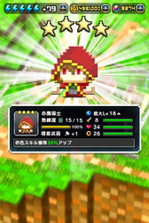 画像ギャラリー No.006のサムネイル画像 / 「はらぺこ勇者と星の女神」、“大不評につき”落下天井破壊イベントが開催