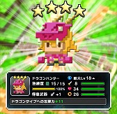 画像ギャラリー No.005のサムネイル画像 / 「はらぺこ勇者と星の女神」，プレイヤーを苦しめた落下天井が完全撤廃