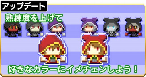 画像ギャラリー No.002のサムネイル画像 / 「はらぺこ勇者と星の女神」全職業に新アビリティを追加。新武器＆防具も