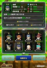 画像ギャラリー No.006のサムネイル画像 / 「はらぺこ勇者と星の女神」全職業に新アビリティを追加。新武器＆防具も