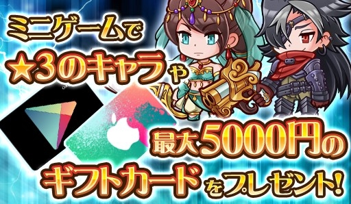 画像ギャラリー No.002のサムネイル画像 / 「パズクエ」の事前登録受付が開始。特殊パネルを紹介するPVも公開