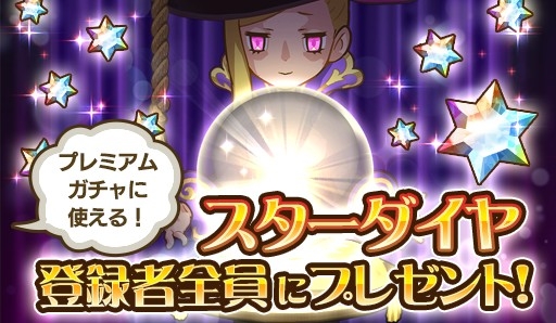 画像ギャラリー No.003のサムネイル画像 / 「パズクエ」の事前登録受付が開始。特殊パネルを紹介するPVも公開