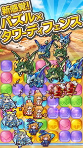 画像ギャラリー No.004のサムネイル画像 / パズル×タワーディフェンス「パズクエ」が配信開始。全200ステージを収録