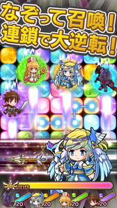 画像ギャラリー No.005のサムネイル画像 / パズル×タワーディフェンス「パズクエ」が配信開始。全200ステージを収録