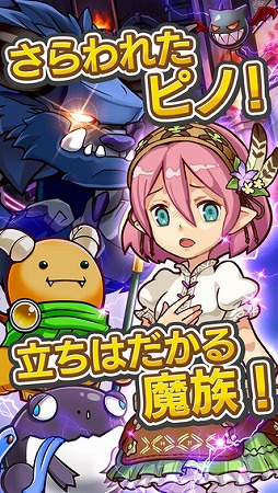 パズクエ
