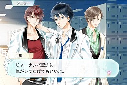 画像ギャラリー No.007のサムネイル画像 / 漫画感覚で楽しめる恋愛ゲーム「22のキスの意味」,iOS版が配信開始