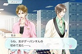 画像ギャラリー No.015のサムネイル画像 / 漫画感覚で楽しめる恋愛ゲーム「22のキスの意味」,iOS版が配信開始