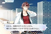 画像ギャラリー No.016のサムネイル画像 / 漫画感覚で楽しめる恋愛ゲーム「22のキスの意味」,iOS版が配信開始