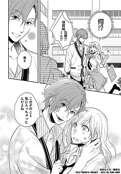 画像ギャラリー No.001のサムネイル画像 / 「22のキスの意味」マーガレットBOOKストアで連載コミック第3話を公開