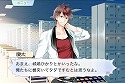 画像ギャラリー No.006のサムネイル画像 / 漫画感覚の恋愛ゲーム「22のキスの意味」,Android版が配信スタート