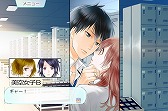 画像ギャラリー No.009のサムネイル画像 / 漫画感覚の恋愛ゲーム「22のキスの意味」,Android版が配信スタート