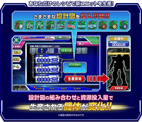 画像ギャラリー No.002のサムネイル画像 / 「ガンダムトライヴ」の事前登録者数が2万人を突破。アムロとマリューがナレーションのプロモーションムービーも公開