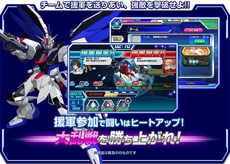 画像ギャラリー No.004のサムネイル画像 / 「ガンダムトライヴ」の事前登録者数が2万人を突破。アムロとマリューがナレーションのプロモーションムービーも公開