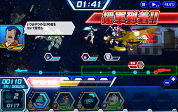 画像ギャラリー No.005のサムネイル画像 / 【PR】リアルな頭身のモビルスーツでスピーディな戦いが楽しめる!ブラウザゲーム「ガンダムトライヴ」の魅力を紹介