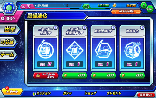 画像ギャラリー No.010のサムネイル画像 / 【PR】リアルな頭身のモビルスーツでスピーディな戦いが楽しめる!ブラウザゲーム「ガンダムトライヴ」の魅力を紹介