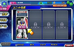 画像ギャラリー No.012のサムネイル画像 / 【PR】リアルな頭身のモビルスーツでスピーディな戦いが楽しめる!ブラウザゲーム「ガンダムトライヴ」の魅力を紹介
