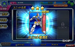 画像ギャラリー No.013のサムネイル画像 / 【PR】リアルな頭身のモビルスーツでスピーディな戦いが楽しめる!ブラウザゲーム「ガンダムトライヴ」の魅力を紹介