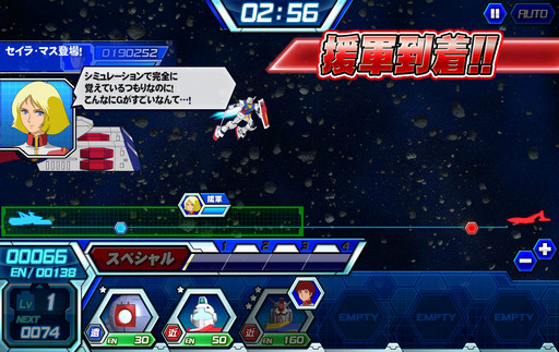 画像ギャラリー No.021のサムネイル画像 / 【PR】リアルな頭身のモビルスーツでスピーディな戦いが楽しめる!ブラウザゲーム「ガンダムトライヴ」の魅力を紹介