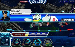 画像ギャラリー No.030のサムネイル画像 / 【PR】リアルな頭身のモビルスーツでスピーディな戦いが楽しめる!ブラウザゲーム「ガンダムトライヴ」の魅力を紹介
