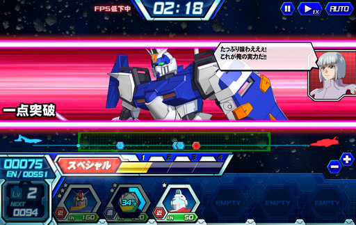画像ギャラリー No.032のサムネイル画像 / 【PR】リアルな頭身のモビルスーツでスピーディな戦いが楽しめる!ブラウザゲーム「ガンダムトライヴ」の魅力を紹介
