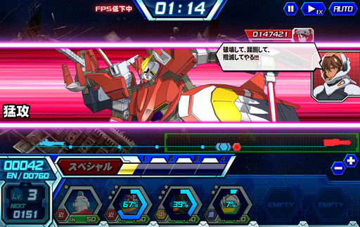 画像ギャラリー No.033のサムネイル画像 / 【PR】リアルな頭身のモビルスーツでスピーディな戦いが楽しめる!ブラウザゲーム「ガンダムトライヴ」の魅力を紹介