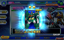 画像ギャラリー No.040のサムネイル画像 / 【PR】リアルな頭身のモビルスーツでスピーディな戦いが楽しめる!ブラウザゲーム「ガンダムトライヴ」の魅力を紹介