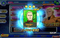 画像ギャラリー No.041のサムネイル画像 / 【PR】リアルな頭身のモビルスーツでスピーディな戦いが楽しめる!ブラウザゲーム「ガンダムトライヴ」の魅力を紹介
