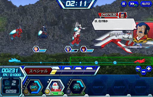 画像ギャラリー No.002のサムネイル画像 / 【PR】仲間との連携で勝利をつかみ取れ!「ガンダムトライヴ」の新コンテンツ「チーム対戦」で運営チームと4Gamerチームでガチンコ対決してみた