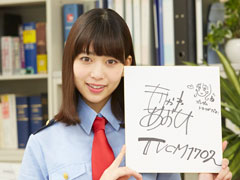 【PR】「ガンダムトライヴ」の最新TVCM制作現場に独占取材。森川 葵さんの意外な趣味や，彼女のひと声で決まったシリアルコードプレゼントにも注目！