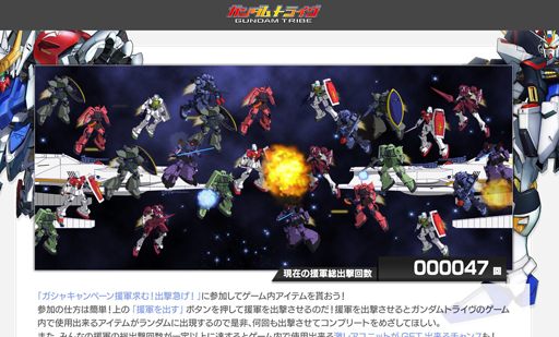 画像ギャラリー No.007のサムネイル画像 / 【PR】「ガンダムトライヴ」の最新TVCM制作現場に独占取材。森川 葵さんの意外な趣味や,彼女のひと声で決まったシリアルコードプレゼントにも注目!
