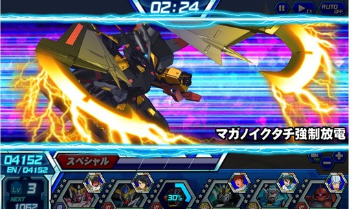 画像ギャラリー No.002のサムネイル画像 / 【PR】「ガンダムトライヴ」を始めるなら,いま! より奥深くなった戦場で最強を目指せ